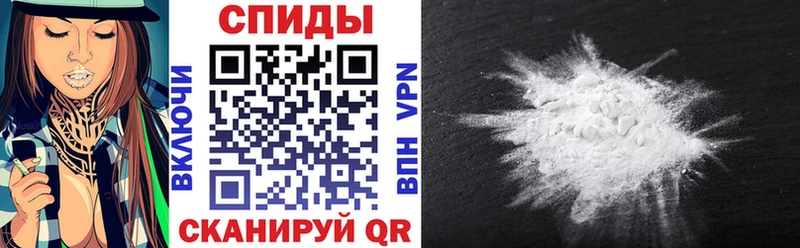 АМФЕТАМИН Розовый  Щёкино 
