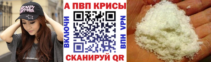 блэк спрут ссылка  Щёкино  APVP крисы CK 