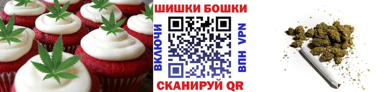 ссылка на мегу ссылка  Щёкино  Canna-Cookies конопля 