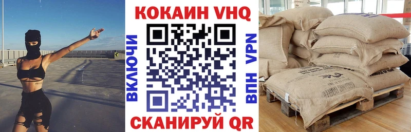 ОМГ ОМГ ССЫЛКА  Щёкино  Cocaine 99% 