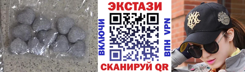 Ecstasy MDMA  купить закладку  Щёкино 