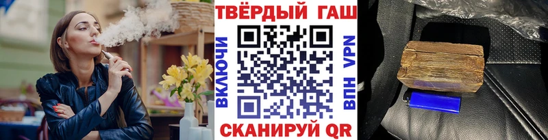 где продают   Щёкино  Гашиш hashish 