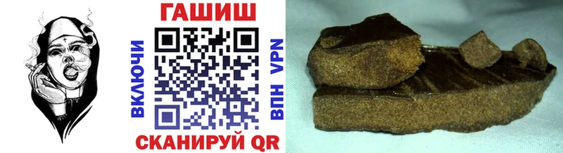 Гашиш гарик Щёкино