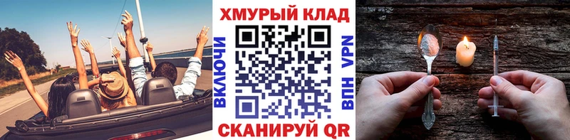 закладки  Щёкино  ГЕРОИН Heroin 