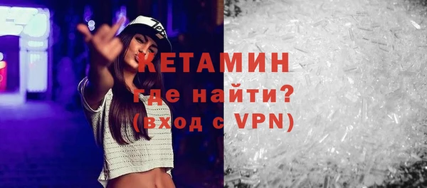 тгк Михайловка