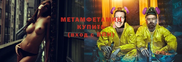 эйфоретик Абаза