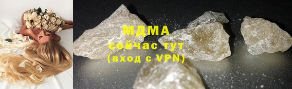 эйфоретик Абаза