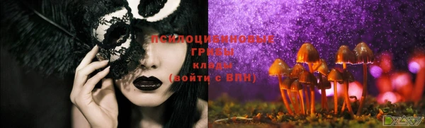 амфетамин Абинск