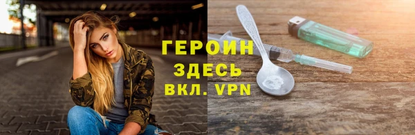 эйфоретик Абаза