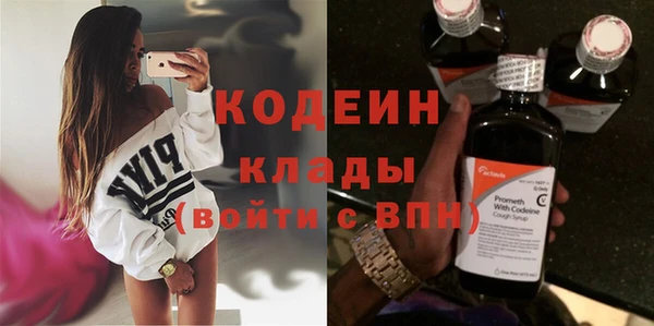 эйфоретик Абаза