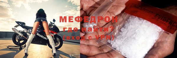 эйфоретик Абаза