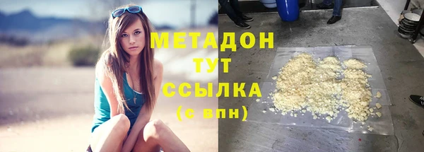 амфетамин Абинск