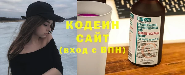 амфетамин Абинск