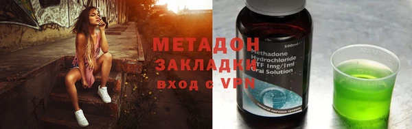 прущие грибы Абдулино