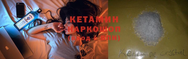 тгк Михайловка