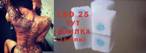 амфетамин Абинск