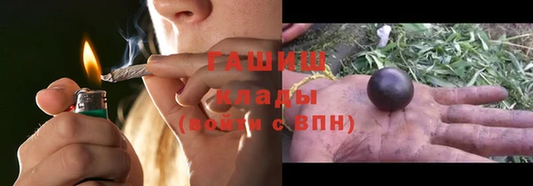 амфетамин Абинск