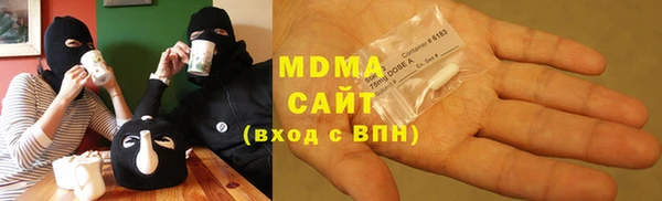 эйфоретик Абаза