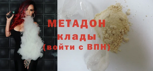 эйфоретик Абаза