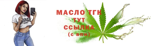 амфетамин Абинск