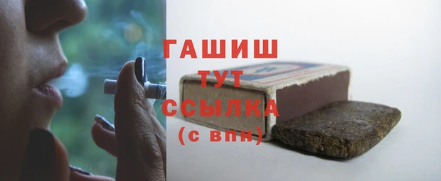 амфетамин Абинск