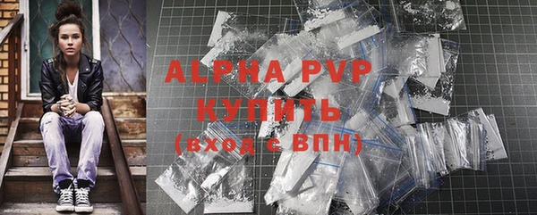 эйфоретик Абаза