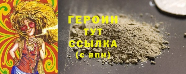 прущие грибы Абдулино