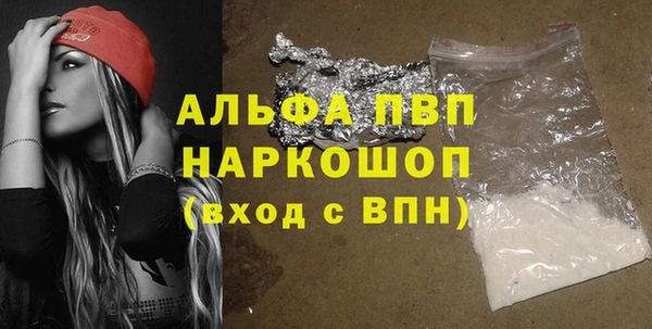 амфетамин Абинск