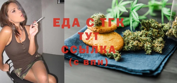 амфетамин Абинск