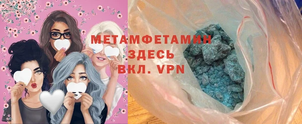 амфетамин Абинск