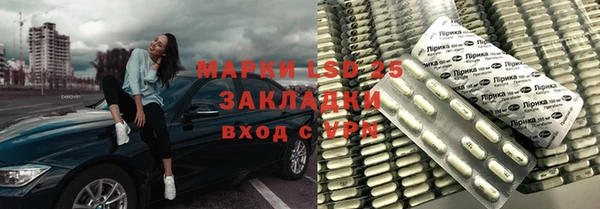эйфоретик Абаза