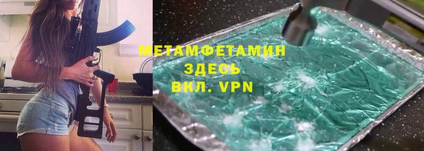 герыч Михайловск
