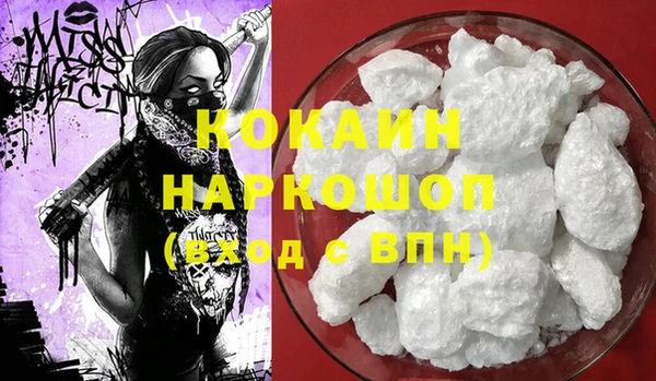 прущие грибы Абдулино