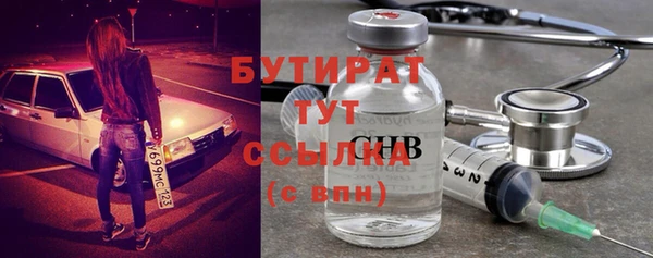 прущие грибы Абдулино