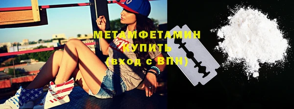 эйфоретик Абаза