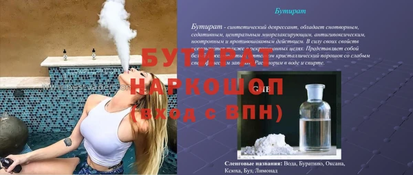 эйфоретик Абаза