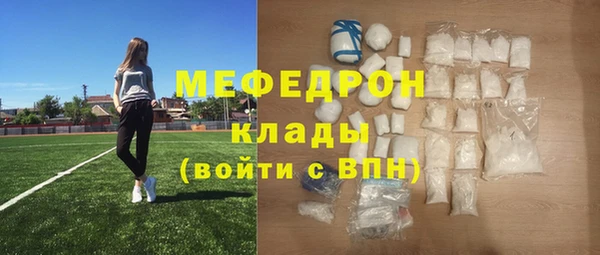 амфетамин Абинск