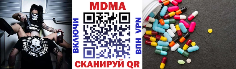 продажа наркотиков  Щёкино  MDMA кристаллы 
