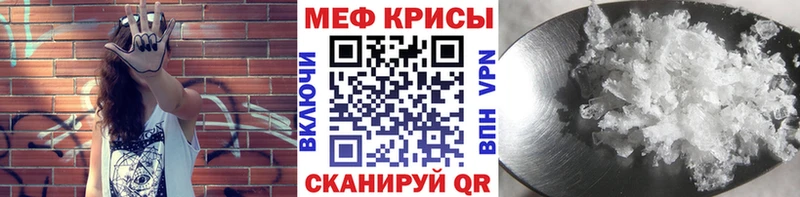 МЕГА рабочий сайт  Щёкино  МЕФ mephedrone 