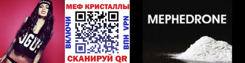 МЕФ мука Щёкино