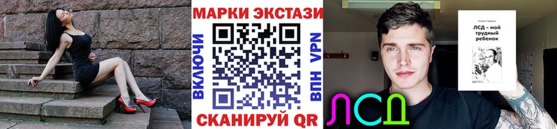 цена наркотик  Щёкино  Марки 25I-NBOMe 1,5мг 