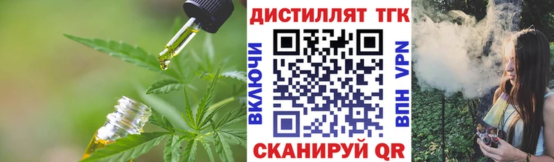 ТГК жижа  гидра ссылки  Щёкино 