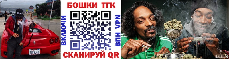 сколько стоит  Щёкино  Бошки Шишки Ganja 